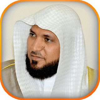 سورة {$name_suras}  بصوت ماهر المعيقلي 